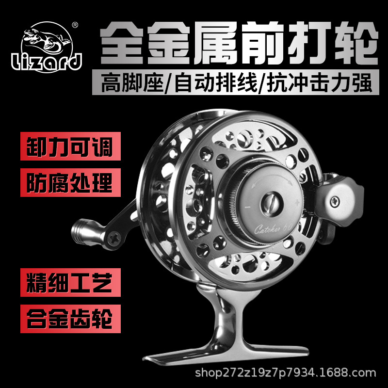 Ice Fishing Line - Lightweight Full Metal Front Fishing Reel