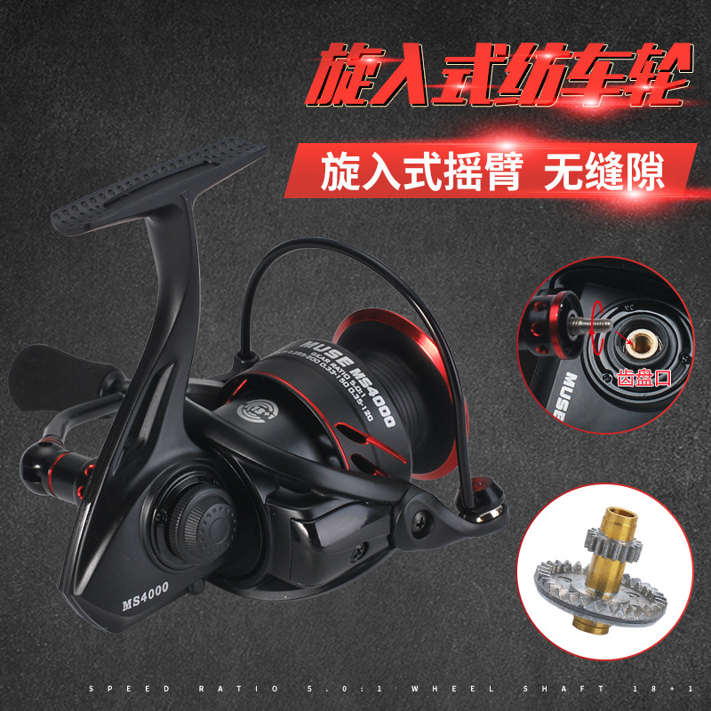 Screw In Metal Crank Spinning  - Ice Fishing Line recension och pris